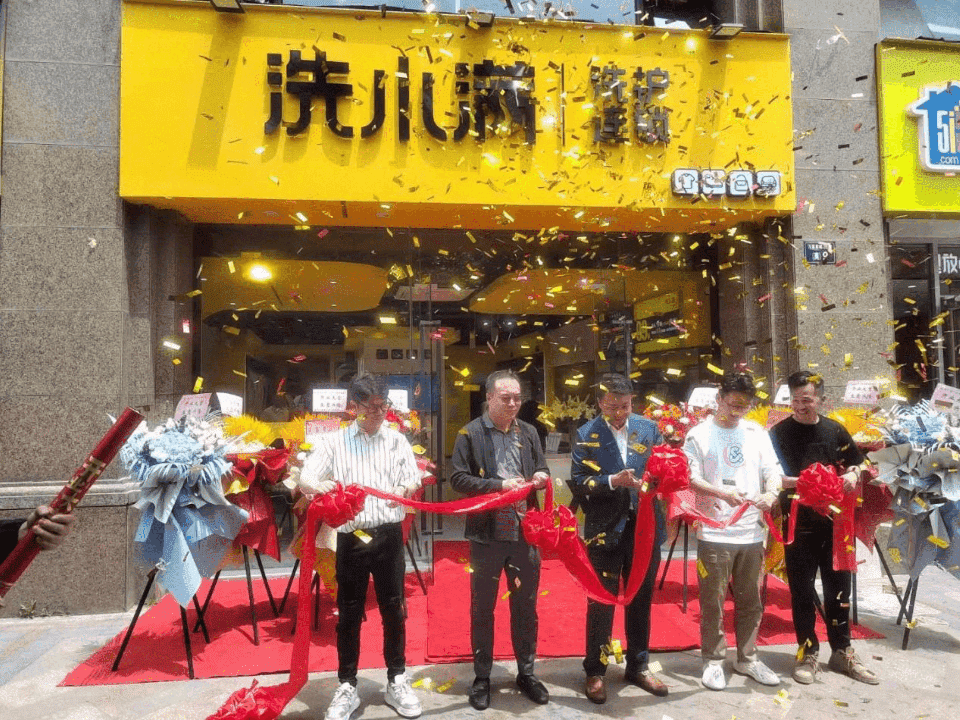 The first store in Hangzhou of Hangzhou Xiaoman washing and care chain